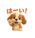 可愛い飛び出すワンちゃんポップアップ（個別スタンプ：8）