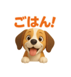 可愛い飛び出すワンちゃんポップアップ（個別スタンプ：11）