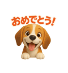 可愛い飛び出すワンちゃんポップアップ（個別スタンプ：13）