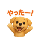 可愛い飛び出すワンちゃんポップアップ（個別スタンプ：14）