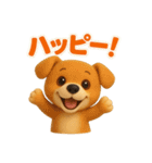 可愛い飛び出すワンちゃんポップアップ（個別スタンプ：15）