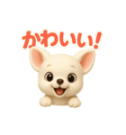 可愛い飛び出すワンちゃんポップアップ（個別スタンプ：16）