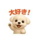 可愛い飛び出すワンちゃんポップアップ（個別スタンプ：17）