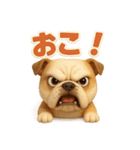 可愛い飛び出すワンちゃんポップアップ（個別スタンプ：24）