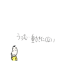 続々・やる気のない豆蔵（個別スタンプ：3）