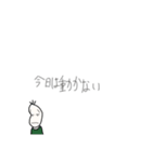 続々・やる気のない豆蔵（個別スタンプ：4）