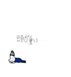 続々・やる気のない豆蔵（個別スタンプ：7）
