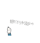 続々・やる気のない豆蔵（個別スタンプ：8）