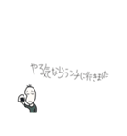 続々・やる気のない豆蔵（個別スタンプ：9）
