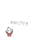 続々・やる気のない豆蔵（個別スタンプ：10）