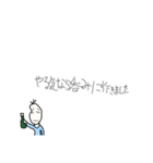 続々・やる気のない豆蔵（個別スタンプ：11）