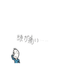 続々・やる気のない豆蔵（個別スタンプ：14）