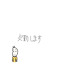 続々・やる気のない豆蔵（個別スタンプ：17）