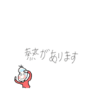 続々・やる気のない豆蔵（個別スタンプ：19）