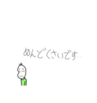 続々・やる気のない豆蔵（個別スタンプ：20）