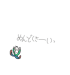 続々・やる気のない豆蔵（個別スタンプ：21）