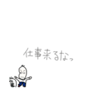 続々・やる気のない豆蔵（個別スタンプ：24）
