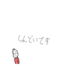 続々・やる気のない豆蔵（個別スタンプ：25）