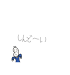 続々・やる気のない豆蔵（個別スタンプ：26）