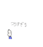 続々・やる気のない豆蔵（個別スタンプ：28）
