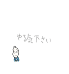 続々・やる気のない豆蔵（個別スタンプ：29）