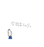 続々・やる気のない豆蔵（個別スタンプ：31）