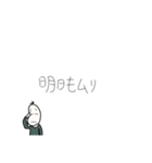 続々・やる気のない豆蔵（個別スタンプ：32）