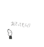 続々・やる気のない豆蔵（個別スタンプ：33）