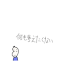 続々・やる気のない豆蔵（個別スタンプ：36）