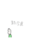 続々・やる気のない豆蔵（個別スタンプ：38）