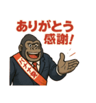 ゴリラ政治家バナナ党/選挙演説狂気の公約（個別スタンプ：2）