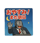 ゴリラ政治家バナナ党/選挙演説狂気の公約（個別スタンプ：5）