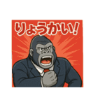 ゴリラ政治家バナナ党/選挙演説狂気の公約（個別スタンプ：6）