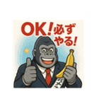 ゴリラ政治家バナナ党/選挙演説狂気の公約（個別スタンプ：7）