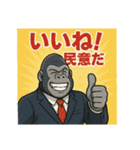 ゴリラ政治家バナナ党/選挙演説狂気の公約（個別スタンプ：8）