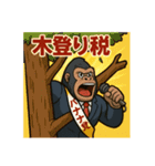 ゴリラ政治家バナナ党/選挙演説狂気の公約（個別スタンプ：11）