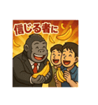 ゴリラ政治家バナナ党/選挙演説狂気の公約（個別スタンプ：22）