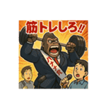 ゴリラ政治家バナナ党/選挙演説狂気の公約（個別スタンプ：24）