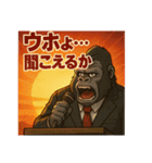 ゴリラ政治家バナナ党/選挙演説狂気の公約（個別スタンプ：26）