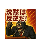 ゴリラ政治家バナナ党/選挙演説狂気の公約（個別スタンプ：28）