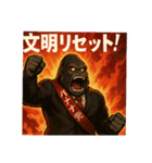 ゴリラ政治家バナナ党/選挙演説狂気の公約（個別スタンプ：35）