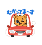 くま太の日常（個別スタンプ：3）