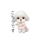 トイプー看護師さんのお仕事スタンプ（個別スタンプ：4）