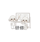 トイプー看護師さんのお仕事スタンプ（個別スタンプ：23）