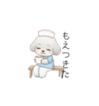 トイプー看護師さんのお仕事スタンプ（個別スタンプ：31）