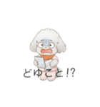 トイプー看護師さんのお仕事スタンプ（個別スタンプ：35）