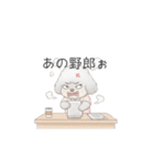 トイプー看護師さんのお仕事スタンプ（個別スタンプ：37）