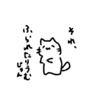 ツッコミあほねこスタンプ（個別スタンプ：1）