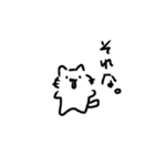 ツッコミあほねこスタンプ（個別スタンプ：2）