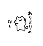 ツッコミあほねこスタンプ（個別スタンプ：4）